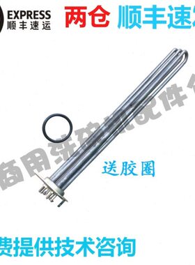 配件60洗碗机0水高达过 KAM E 发热丝9AM器霍巴特加管0电洗漂60