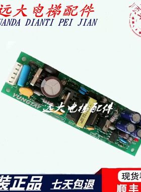 永大电梯配件永大对讲机电源板ECVT B0 ASSY NO DD003708原装全新