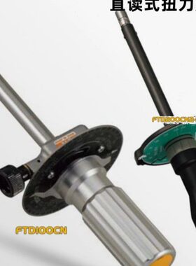 2 N FTI-SFT  日8CD50 20N2168D N扭力起子东H5H螺丝TO2IC 原装10