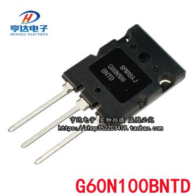 原装进口G60N100场效应管电焊机IGBT单管FGL60N100BNTD三极管