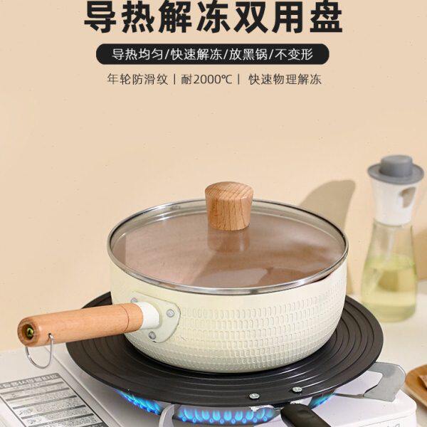 板黑手柄防护盘导热锅垫珐琅锅燃气灶煤气底导热锅带烧加热板解冻