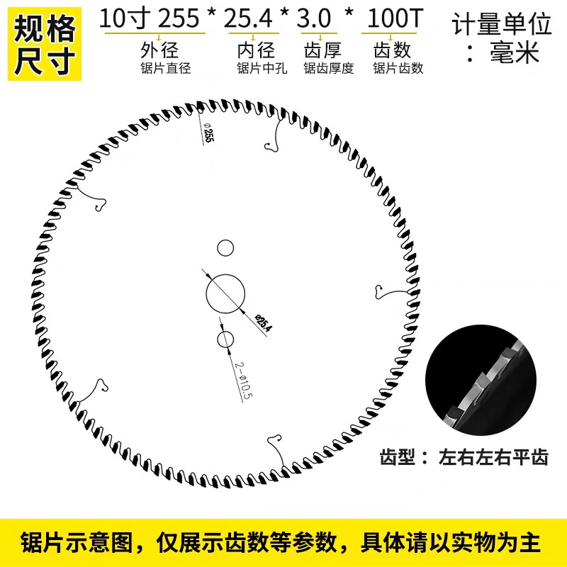 快无双KWS10寸门套线锯片拼接J无缝手切锯锯片木工锯片