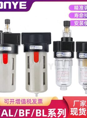 2000油水分离器/雾过滤器0空气/油AF2000/BF2000/00AL器4030给0BL