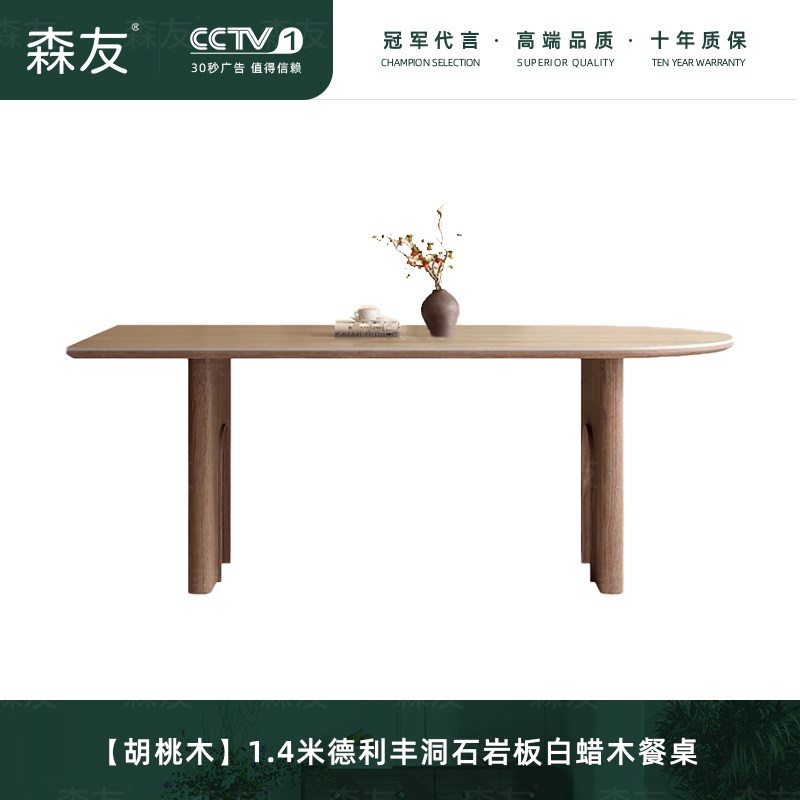 凯旋门餐桌德利h丰岩板洞石餐桌家用小户型椭圆形长方形法式饭桌