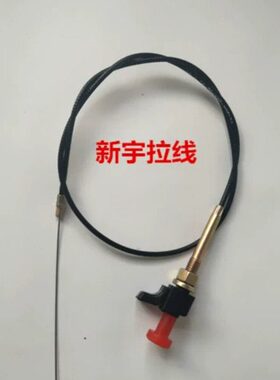 配件欧东方拖拉机门/熄油拉线精品销火热福豹油田雷沃 、红手脚门