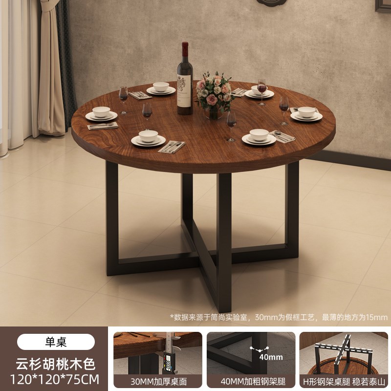 家用圆桌圆形吃饭桌子2025新款小户型圆形餐桌R椅组合圆桌面板台