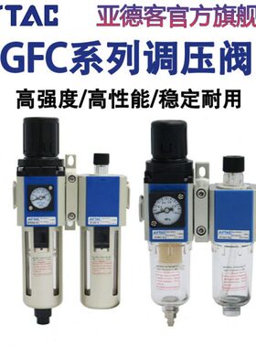 过滤器油8分离-气源处理器水二联亚德客 30--0件0154020100CF0 G