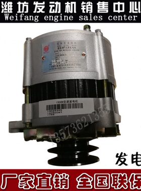 发动机3W02813411潍柴道依茨原厂6B45发电机P13柴油机5W022/P624