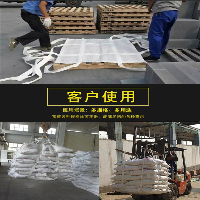 家用吊机用吊筐吊m篮平面吊兜搬家装修吊建材搬运网起重吊货上楼