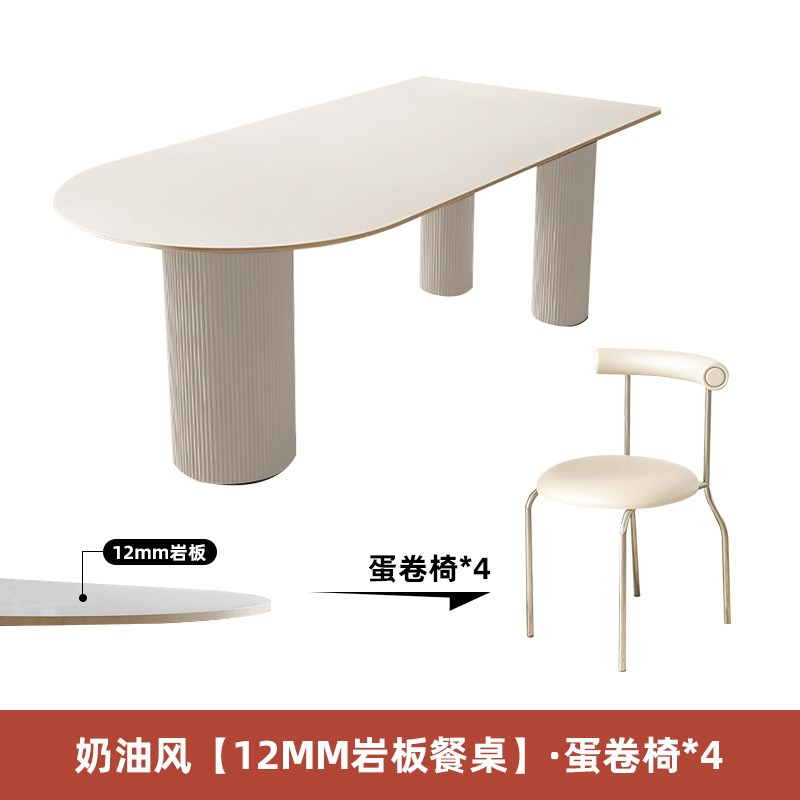 奶油风岩板餐桌家用小户型t罗马柱岛台一体桌现代简约靠墙吃饭桌