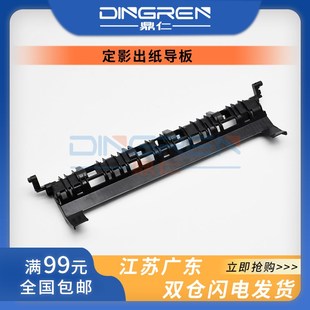 4012i M4226 4F120i 4020i 3212i M4132 M4125 M4230 京瓷 适用