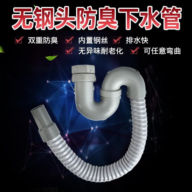 单槽S弯c不带头菜盆下水管 面盆台盆下水管 塑料下水管定制