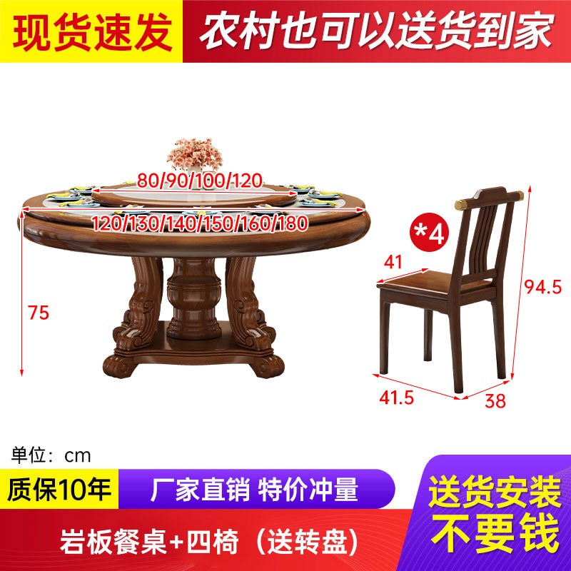 新中式岩板实木餐桌家用圆桌大小户型餐桌椅组合2025新Z款轻奢饭