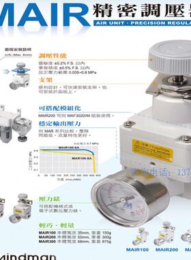 //60原装2K30C台湾/10A0/I4K8精密--调压阀调压器0RA/8K-器20MA金