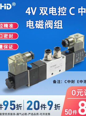 E电磁阀4V2通V2气动-泄P压V2中30430中阀C4中8三30控制位封0五