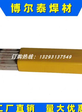 15高7r .GJ10-10低3.210合金007钢 4焊条C度r电焊条 C强EJmm