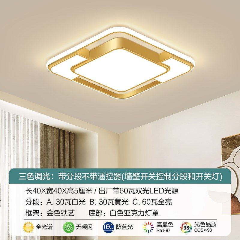 客厅客厅灯现代简约大气吸顶灯202D5新款主卧室吊灯具大全屋套餐