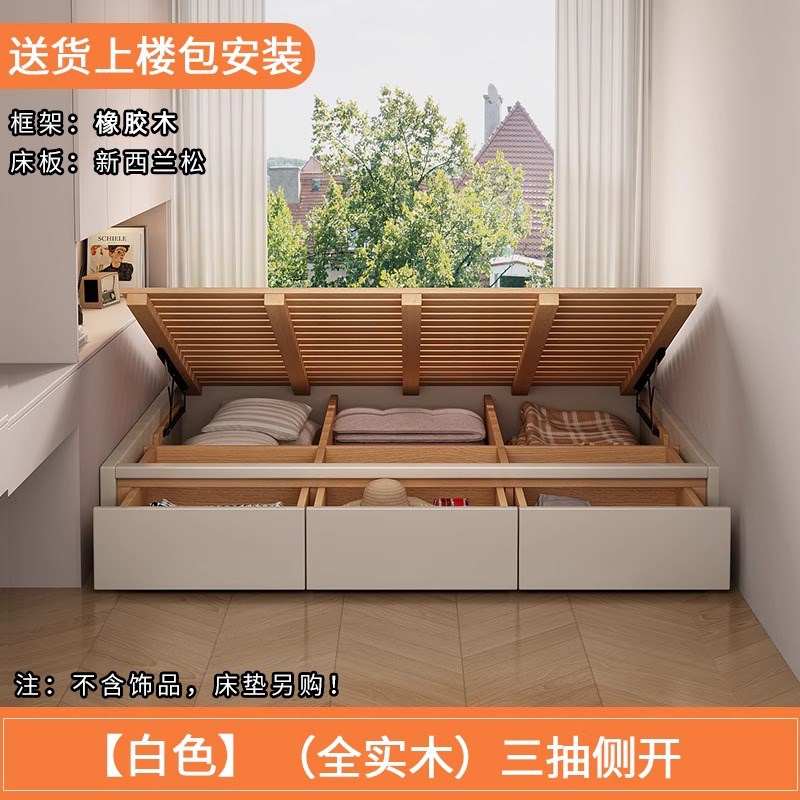 实木榻榻米床1i米2高箱储物床定制小户型带抽屉收纳床地台无床头