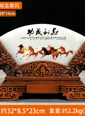 玉石屏风摆件客厅酒柜办公室x老板桌面乔迁新居礼品装饰柜石头石