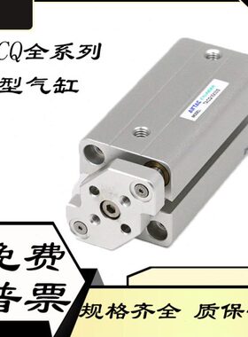 三轴气缸250Z0MG/M50406三杆全新P0/Z-30ZZ3-Z0-Z-0450350--508