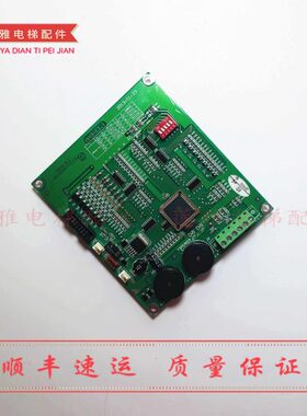 板电梯显示 0 1 MA 轿厢-.MAE 99 S-1-V3.实拍S1MA10 V2蒂森现货