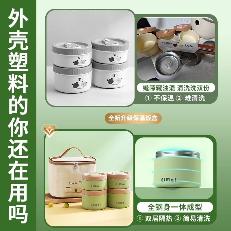 保温饭盒上班族2025新款24小时超长保温盒多P层带饭便当盒学生餐
