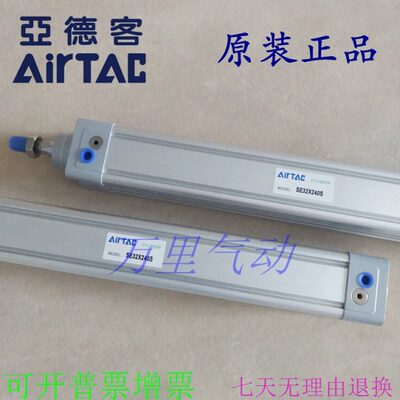 SES150S/SE///12751S/25S/100325SS原装X标准S/5075亚德客40气缸