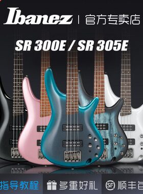 R3电 N00B 50E370依班娜5 E375主动BASSA拾音器ZI 贝斯S30电贝司0