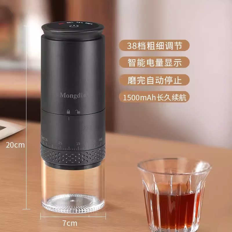 咖啡豆研磨机电动磨豆机家用小型咖啡手磨N咖啡机全自动磨研磨器