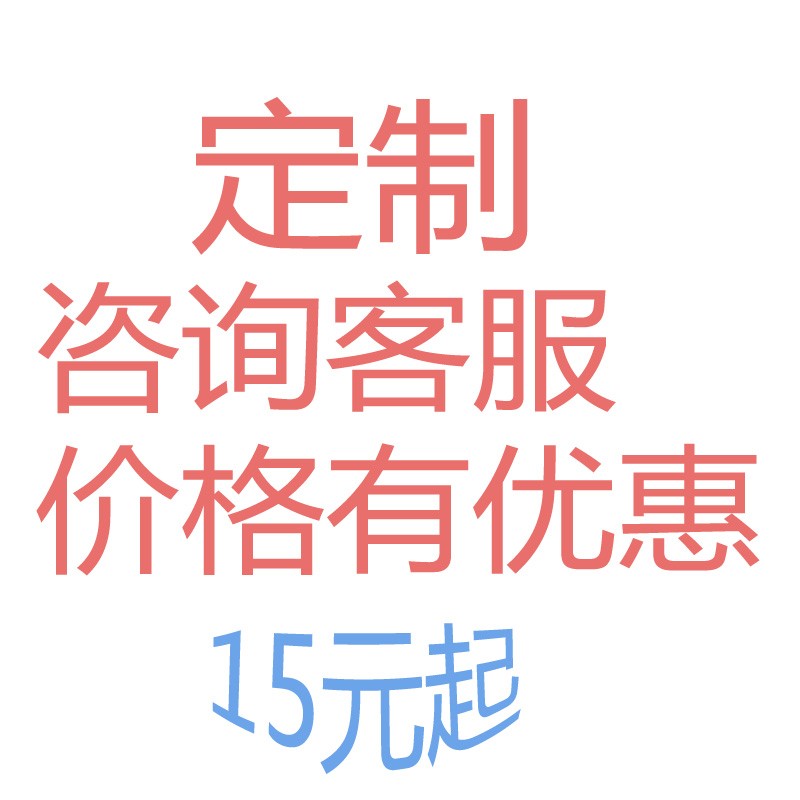 理发店椅子套罩美j发椅子套罩发廊套烫染椅子透明保护美发椅子套