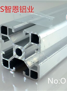 智恩铝型材404i0 欧标铝合金型材 工作台流水线框架 40*40铝型材