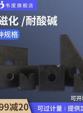 平大理石平韦块角尺精度级校方行VWD方0级/00规构件度型正箱尺尺