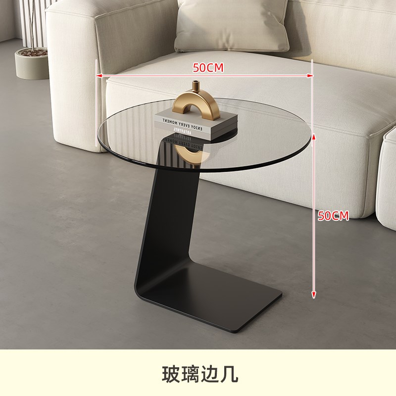 钢化玻璃茶几意式轻奢现代简约小户型客厅M家用极简组合高级感圆