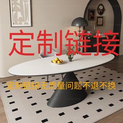 飞碟岩板餐桌椅组合极简现代轻奢椭E圆形简约家用奢石新款艺术歺