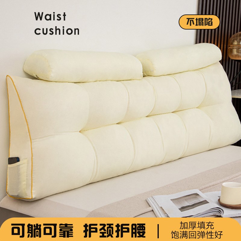 床头软包靠垫2025新款客厅沙发靠枕榻榻米床P上防撞带头枕护颈靠