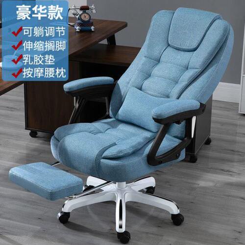 老板椅办公椅按摩可躺书房宿舍转椅电脑椅家用靠背旋转升降座椅子