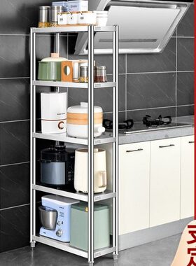 50窄缝25/40多层落地缝隙置物架cm长夹缝收纳厨房宽不锈钢20架架