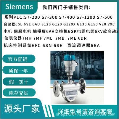 7MF4033-1DA10-1AC6-Z+A01+B11+Y01 7ME6110-1VA20-2AA2-ZY17