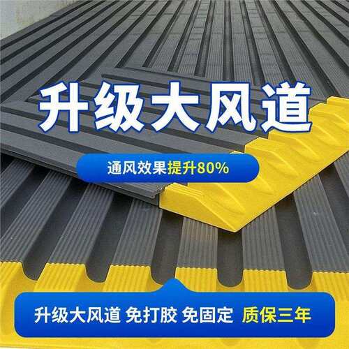 4.2米冷藏车塑料通风槽6.8米冷链车导风槽7.7米货车通风地板冷库