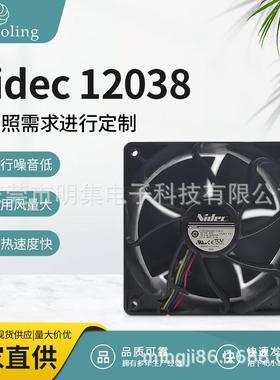 Nidec12038 V12E12BS2B5-07A02 12V3A 5叶大风量风压暴力风扇