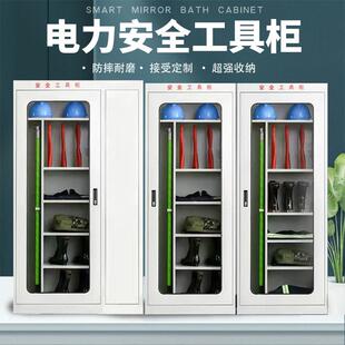 电力安全工具柜配电房工具柜电力绝缘智能除湿安全工器具柜铁皮柜