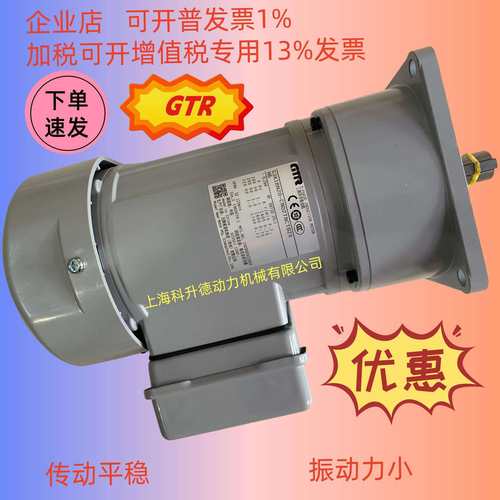 G3KB-18-20-T020AXH6 GTR马达 NISSEI CORP电机 G3KB-18-20-T020A