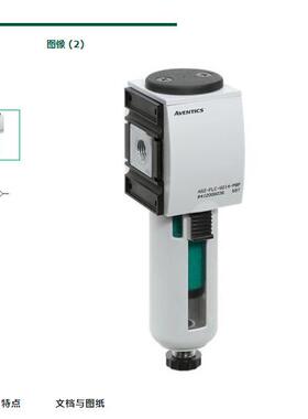 德国安沃池AVENTICS过滤器系列AS3-FLS R412007009