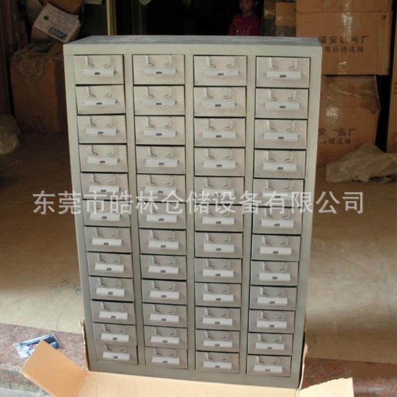 供应48抽铁盒零件柜螺丝零件存放柜抽屉式零件整理柜全国发货
