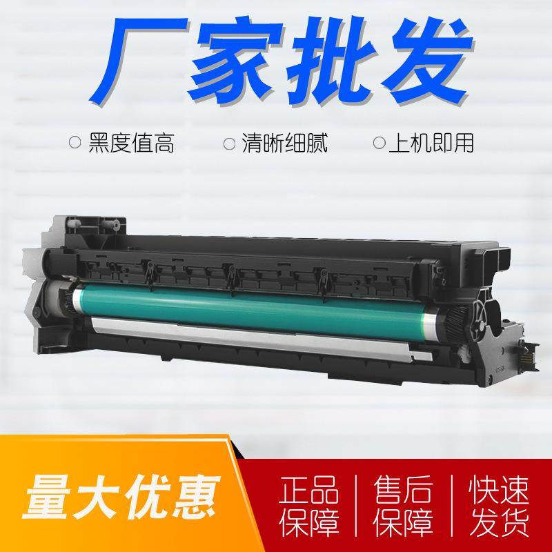 适用 柯尼卡美能达163套鼓 bizhub 183 211复印机 210 220 7616V