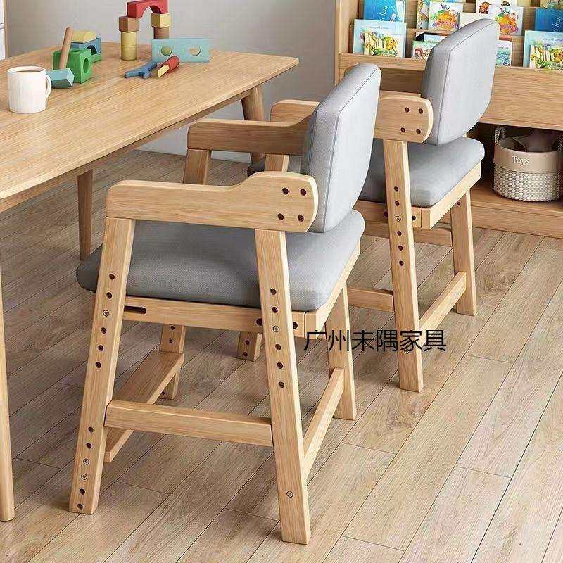 儿童实木椅学习可升降调节学生写字书桌椅子靠背矫正坐姿家用餐椅