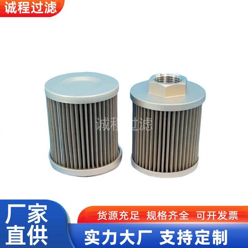 挖掘机液压吸油过滤器68773-62210 H-88070液压油滤芯,3C数码配件,USB灯,淘宝优惠券,粉丝福利购,淘宝优惠卷