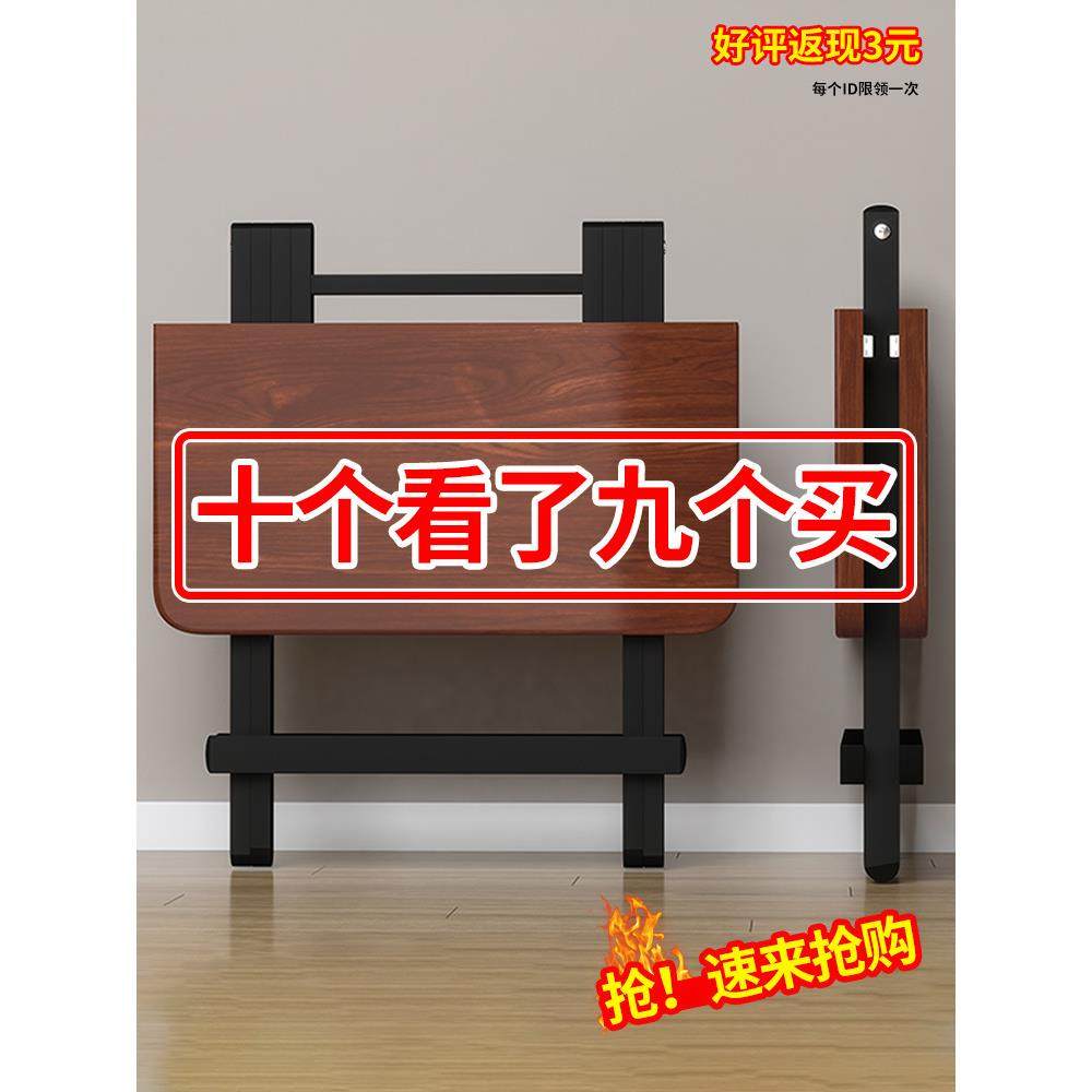 折叠家用餐桌出租屋用吃饭桌户外便携方桌简易小桌子卧室宿舍桌子,鲜花速递/花卉仿真/绿植园艺,割草机/草坪机,淘宝优惠券,粉丝福利购,淘宝优惠卷
