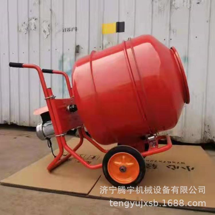 350升小型水泥搅拌机 230升砂浆搅拌桶 可移动式滚筒水泥搅拌机