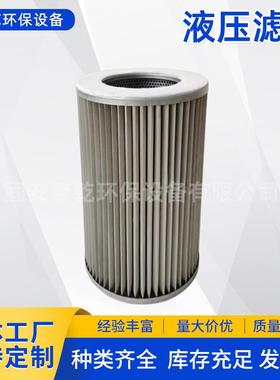 SOFIMA索菲玛液压滤芯CSF510MS0 MSZ201BMCVB10 RFM25CV1B5